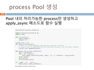 process Pool 생성
Pool 내의 처리가능한 process만 생성하고
apply_async 메소드로 함수 실행
220
 