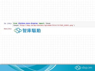 Pandas+postgre sql 實作 with code
