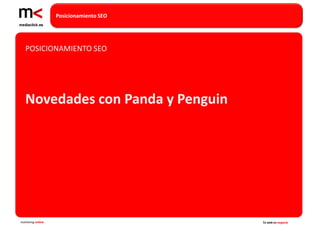 Posicionamiento SEO




   POSICIONAMIENTO SEO




   Novedades con Panda y Penguin




marketing online                         Tu web es negocio
 