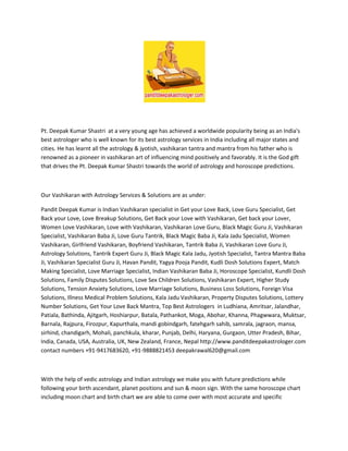 Pandit Deepak Kumar Astrologer | PDF