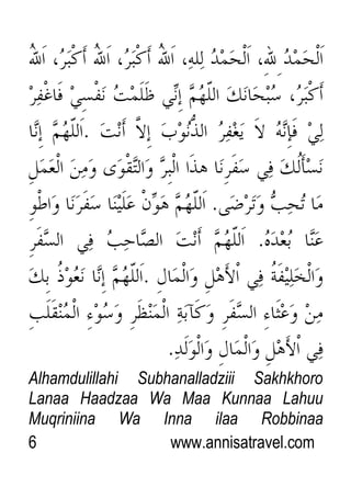 6 www.annisatravel.com
Alhamdulillahi Subhanalladziii Sakhkhoro
Lanaa Haadzaa Wa Maa Kunnaa Lahuu
Muqriniina Wa Inna ilaa Robbinaa
 