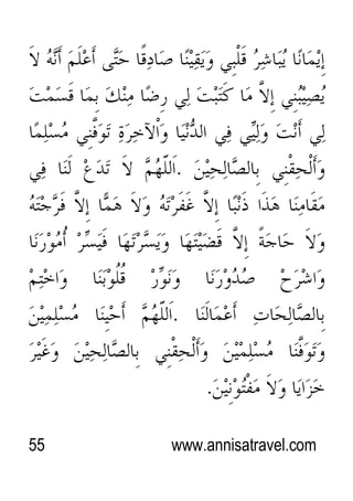 55 www.annisatravel.com
 