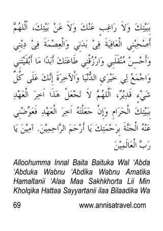 69 www.annisatravel.com
Alloohumma Innal Baita Baituka Wal „Abda
„Abduka Wabnu „Abdika Wabnu Amatika
Hamaltanii „Alaa Maa Sakhkhorta Lii Min
Kholqika Hattaa Sayyartanii ilaa Bilaadika Wa
 