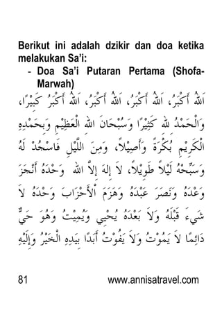 81 www.annisatravel.com
Berikut ini adalah dzikir dan doa ketika
melakukan Sa’i:
- Doa Sa’i Putaran Pertama (Shofa-
Marwah)
 