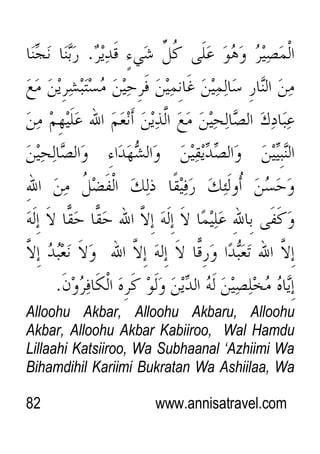 82 www.annisatravel.com
Alloohu Akbar, Alloohu Akbaru, Alloohu
Akbar, Alloohu Akbar Kabiiroo, Wal Hamdu
Lillaahi Katsiiroo, Wa Subhaanal „Azhiimi Wa
Bihamdihil Kariimi Bukratan Wa Ashiilaa, Wa
 