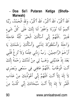 90 www.annisatravel.com
- Doa Sa’i Putaran Ketiga (Shofa-
Marwah)
 