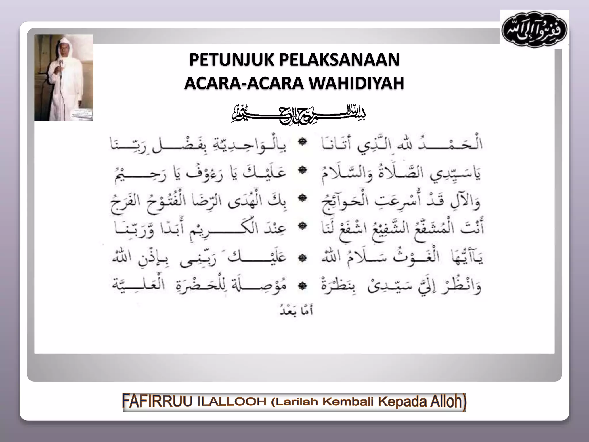 PETUNJUK PELAKSANAAN
ACARA-ACARA WAHIDIYAH
 