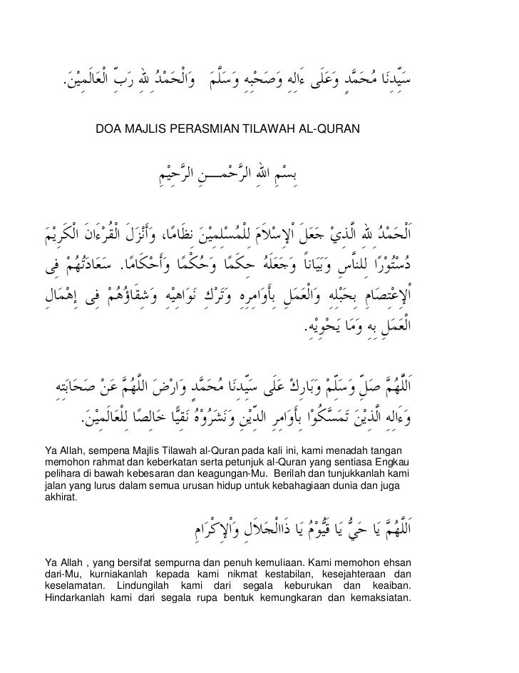 Teks Doa Majlis Perasmian