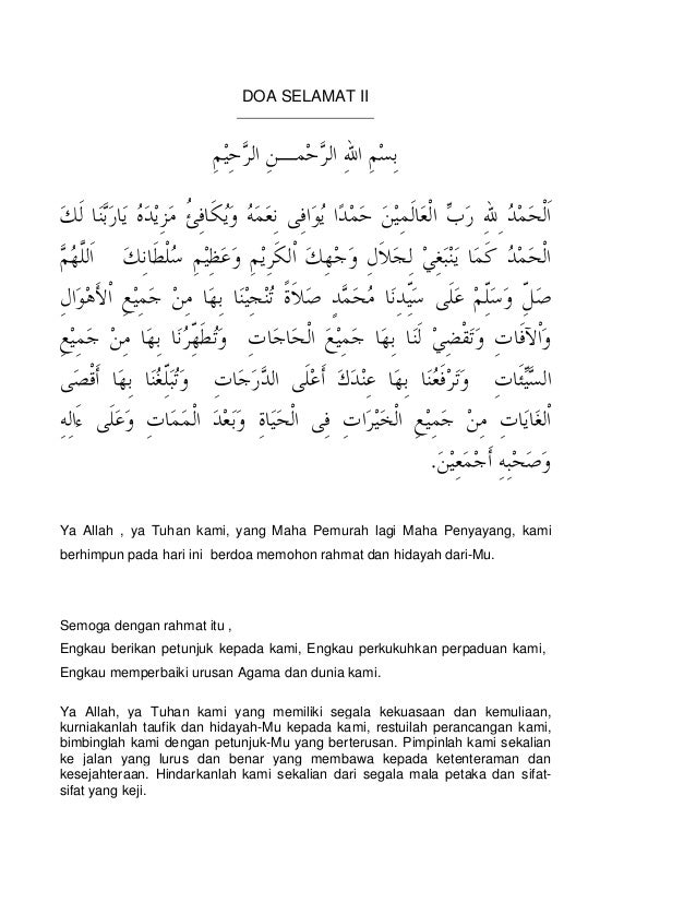 Doa Buka Majlis Bahasa Arab