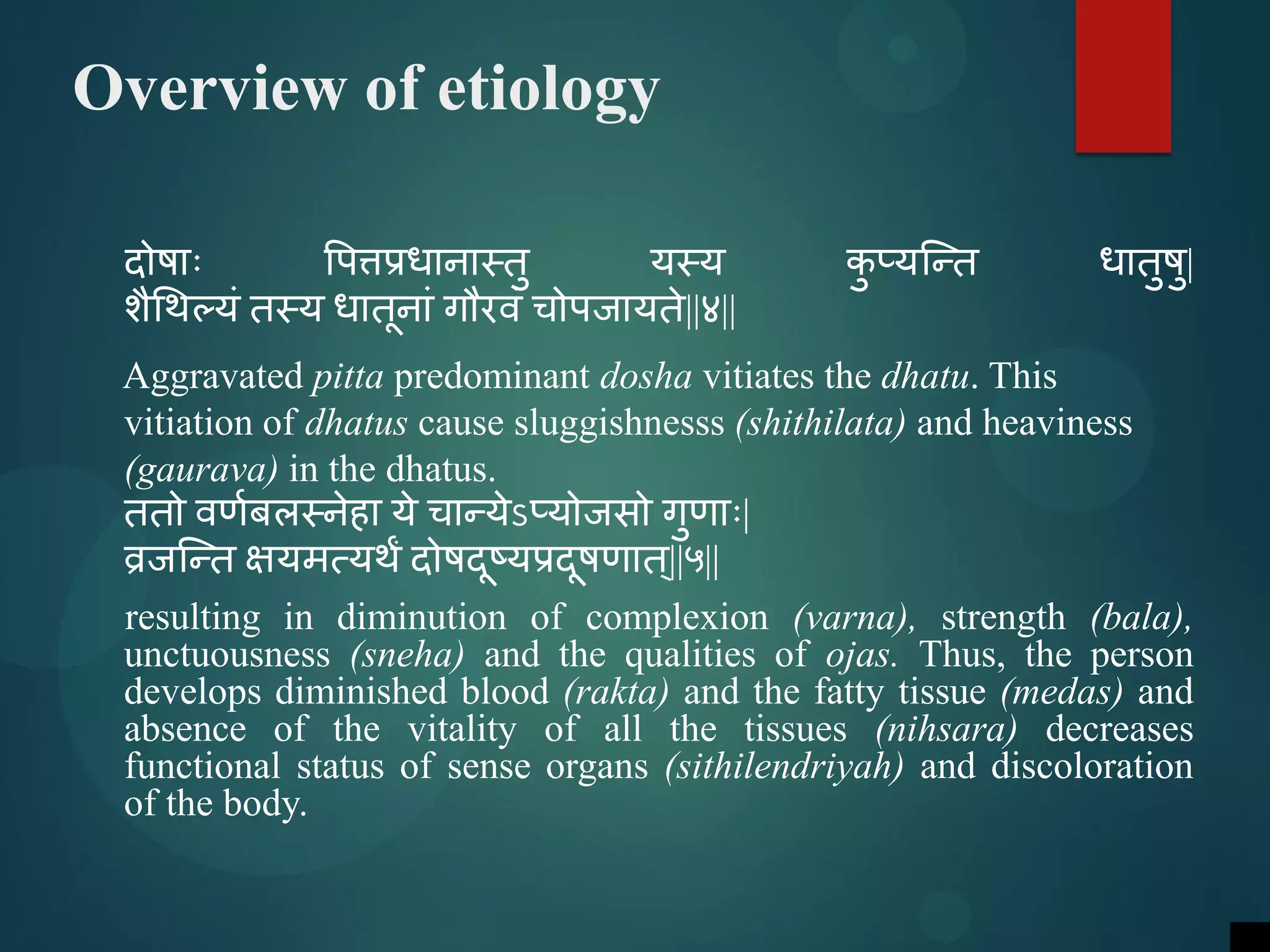 Pandu (Anemia) | PDF