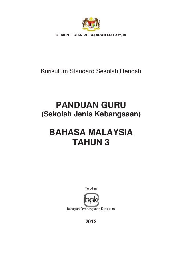 Panduan guru bm sjk tahun 3
