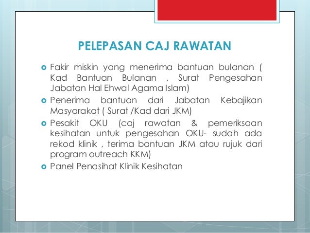 Panduan Kemudahan Rawatan Perubatan