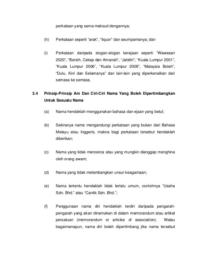 Panduan menamakan syarikat