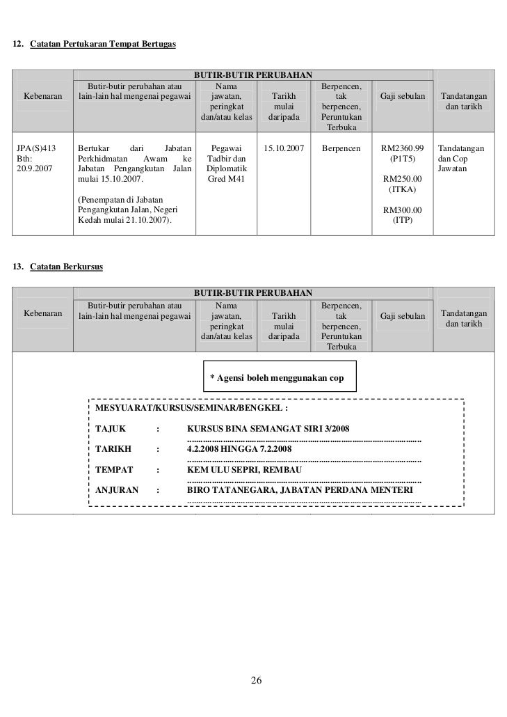 Borang Pertukaran Kkm Permohonan Pertukaran Objektif Pengenalan  Riset