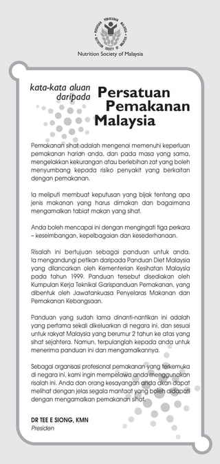 Panduan Pemakanan Malaysia