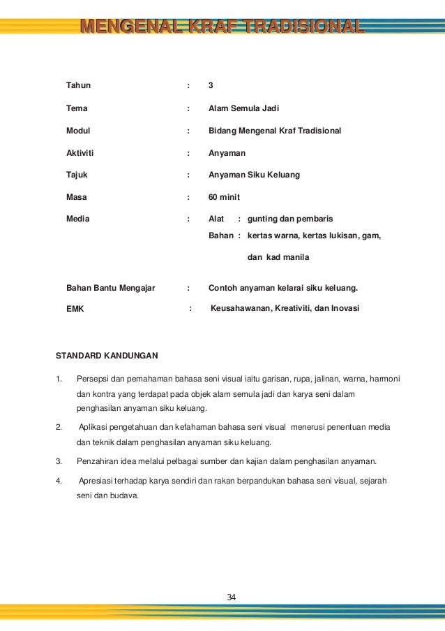 Panduan Pengajaran Dunia Seni Visual Tahun 3 48005771