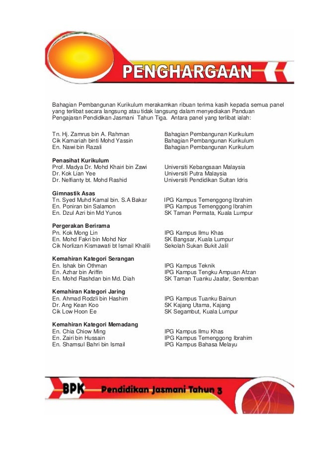 panduan pengajaran pj tahun 5