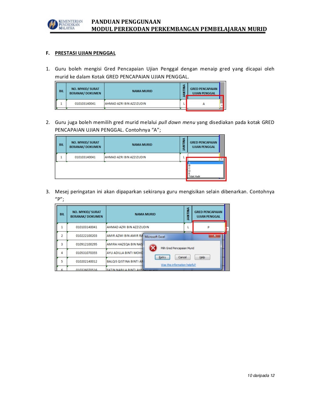 Конфигурация сервера битрикс. Отчетность в росстат. Off line модуль статистической отчетности. Офлайн модуль росстата. Отчет 4 ос.