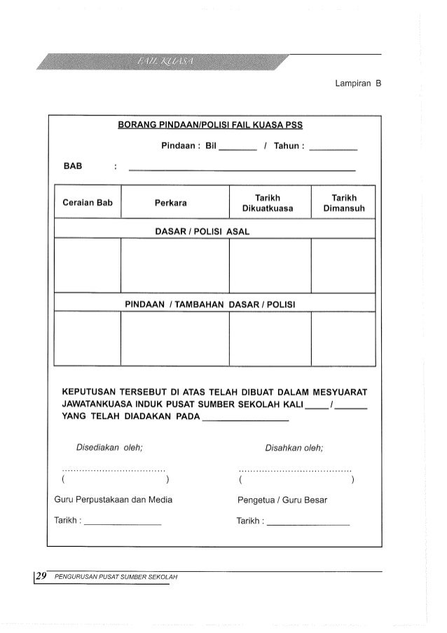 Panduan Pengurusan Pusat Sumber Sekolah untuk Guru 