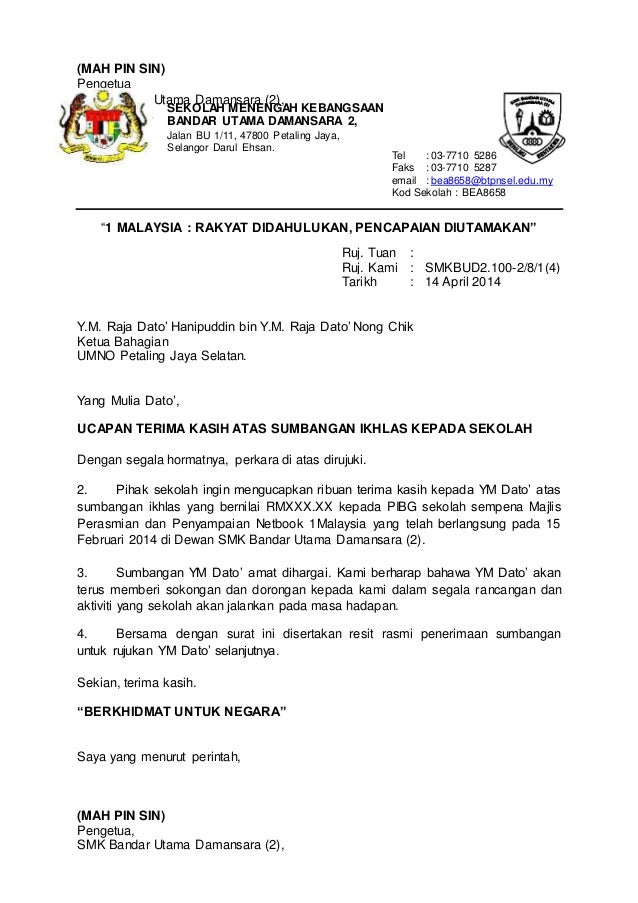 surat rasmi kerajaan doc 29 surat rasmi kerajaan doc 89