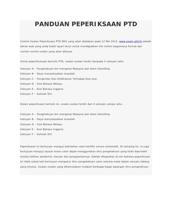 Panduan peperiksaan ptd