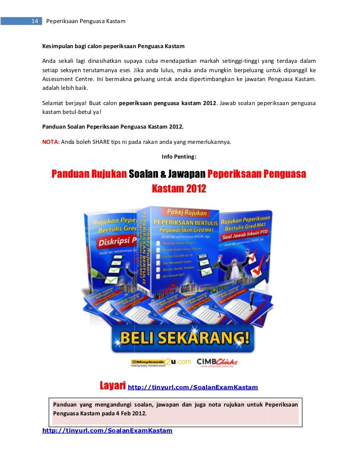 Panduan soalan penguasa kastam 2012