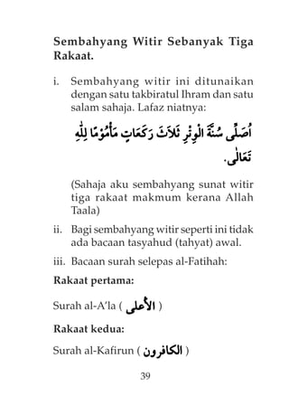 Solat sunat witir selepas tarawih