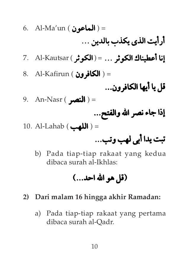 Panduan Solat Tarawih Rumi Panduan solat sunat tarawih