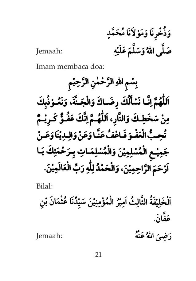 Panduan solat sunat tarawih