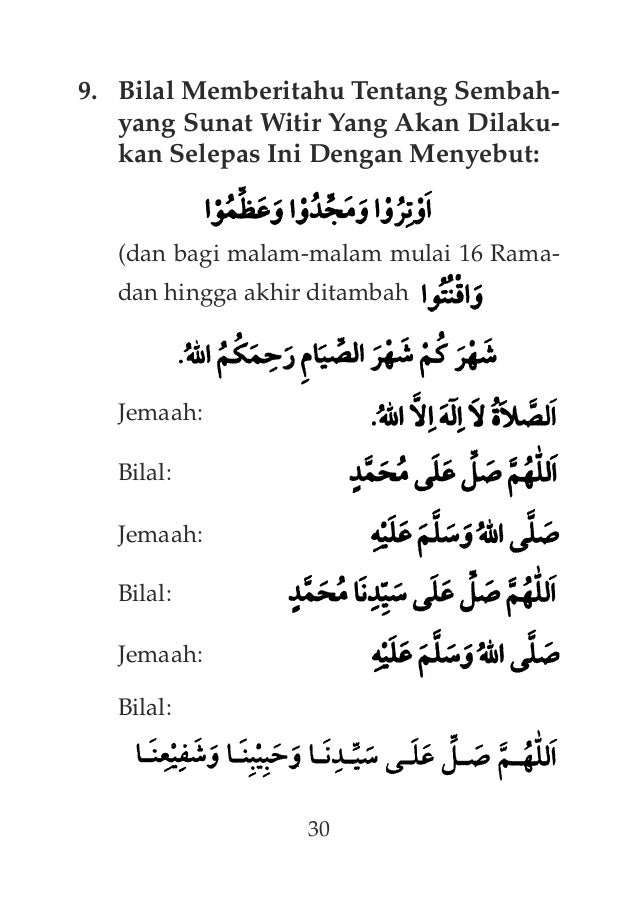 Panduan solat sunat tarawih