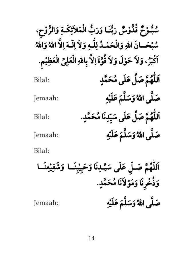 Panduan solat sunat tarawih 20 rakaat