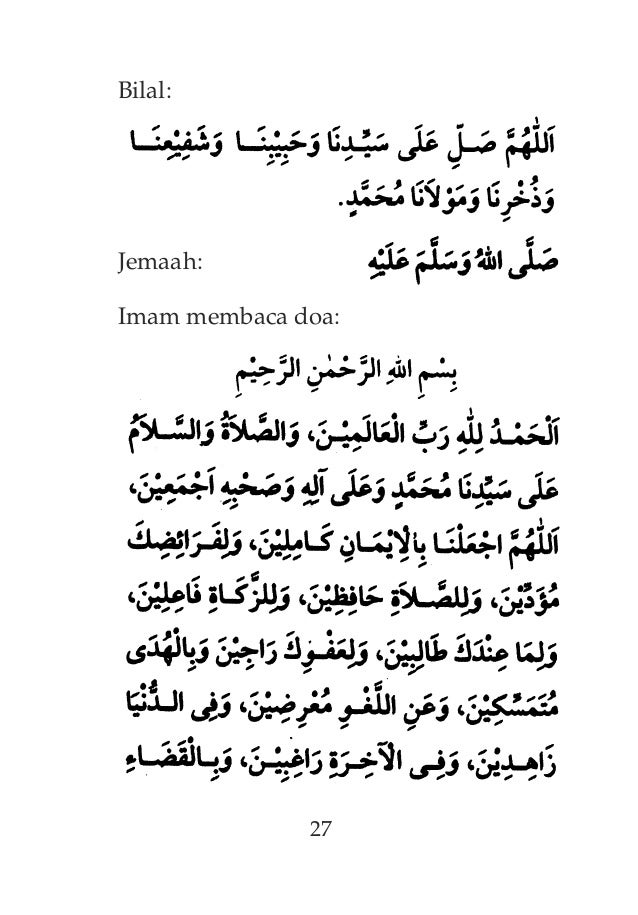 Doa Selepas Witir Jakim Doa Selepas Solat Witir Jakim : Cara Solat Witir Doa Witir Panduan