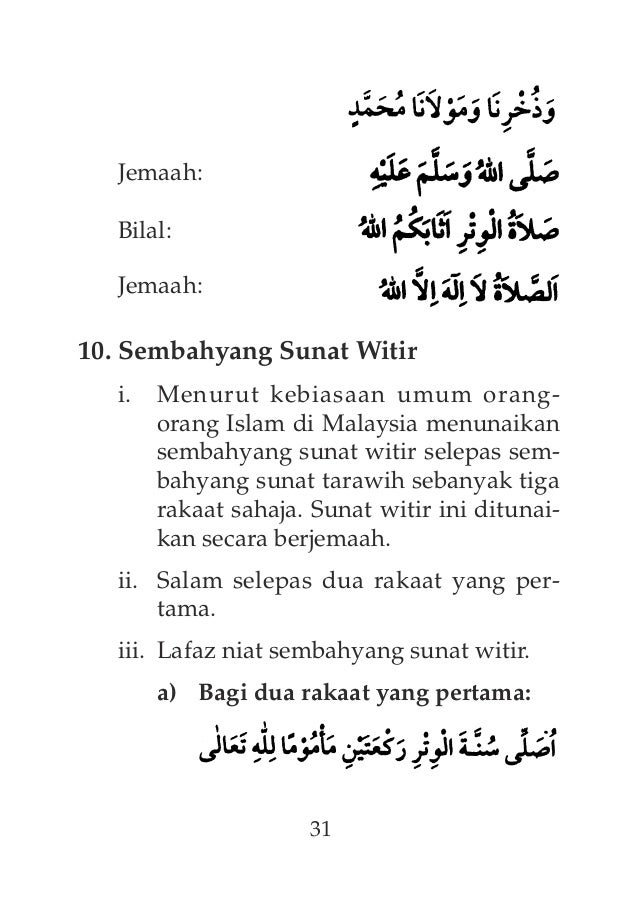 Panduan solat sunat tarawih 20 rakaat