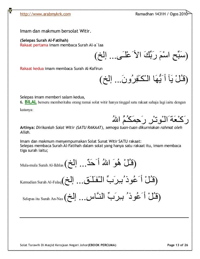Panduan tarawihlengkap