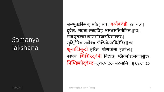 Pandu Roga | PPTX | Hinduism | Religion & Spirituality