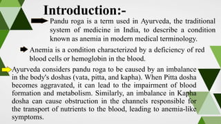 pandu roga, brief introduction and precaution .pptx