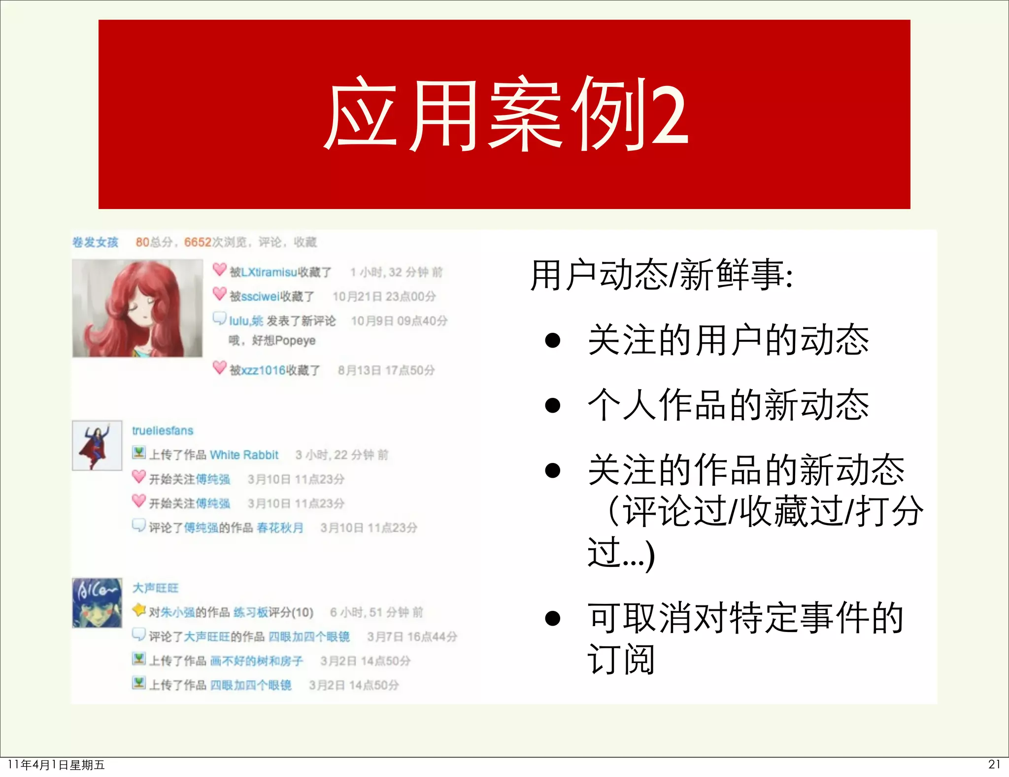 2
           /       :

•
•
•
               /       /
    ...)

•
 