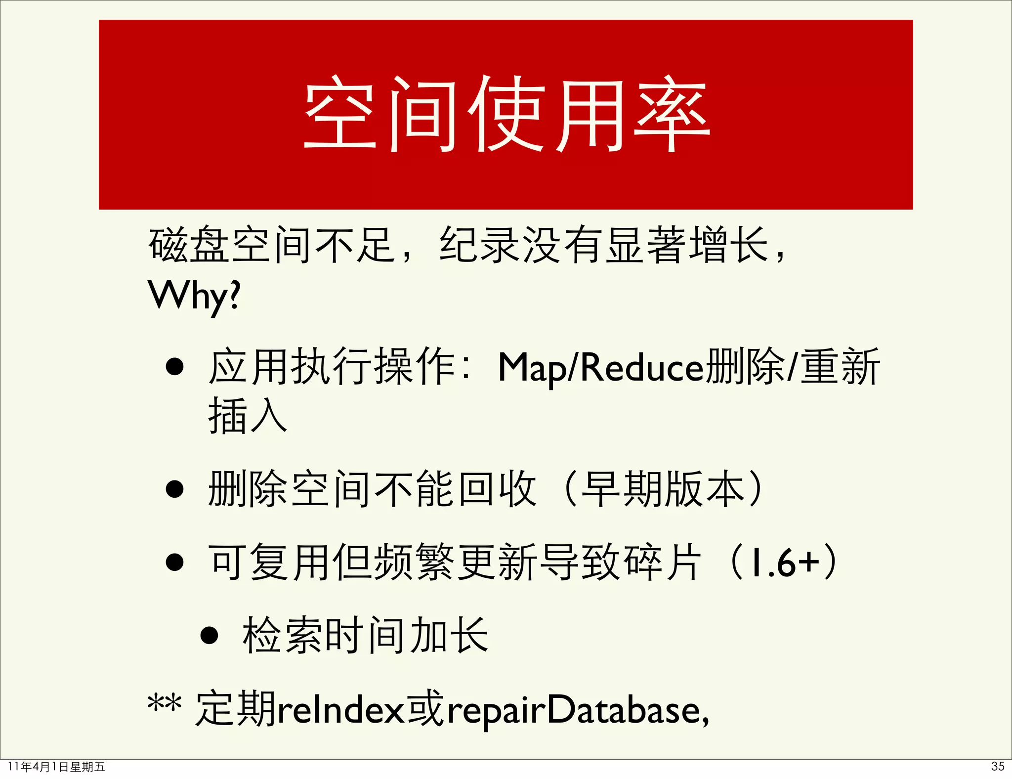 Why?
•                   Map/Reduce       /


•
•                                  1.6+

     •
**       reIndex repairDatabase,
 