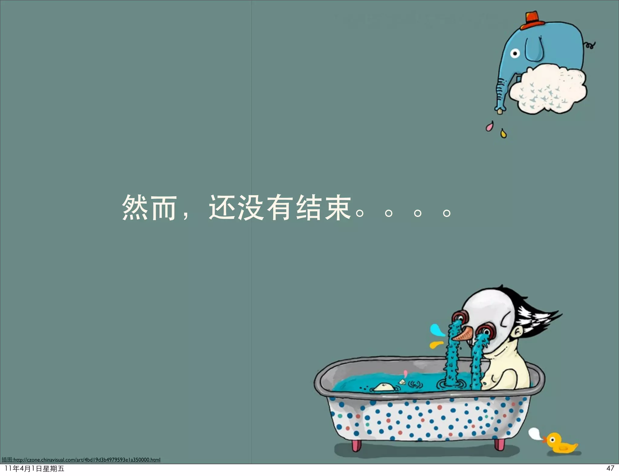 :http://czone.chinavisual.com/art/4bd19d3b4979593e1a350000.html
 