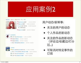 2
           /       :

•
•
•
               /       /
    ...)

•
 