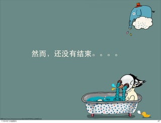 :http://czone.chinavisual.com/art/4bd19d3b4979593e1a350000.html
 