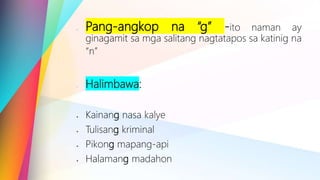 Pang angkop | PPT