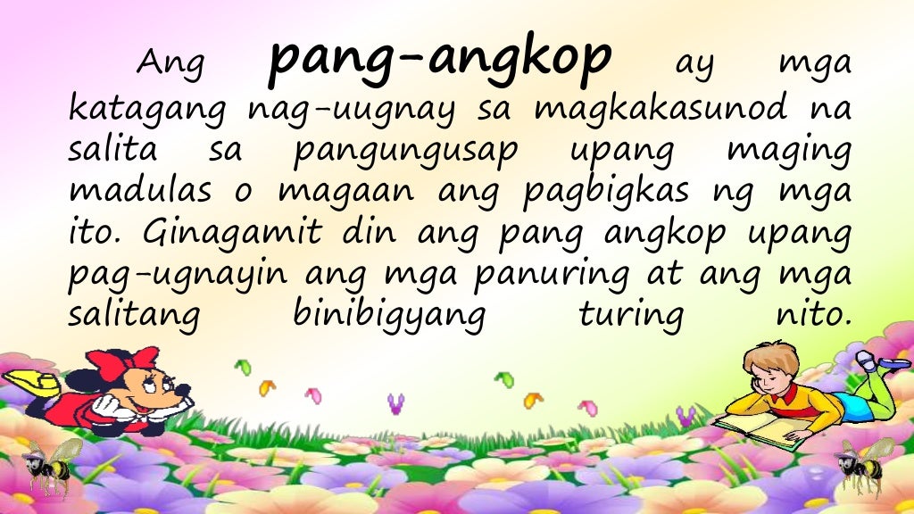 Pang angkop airma ybur verade