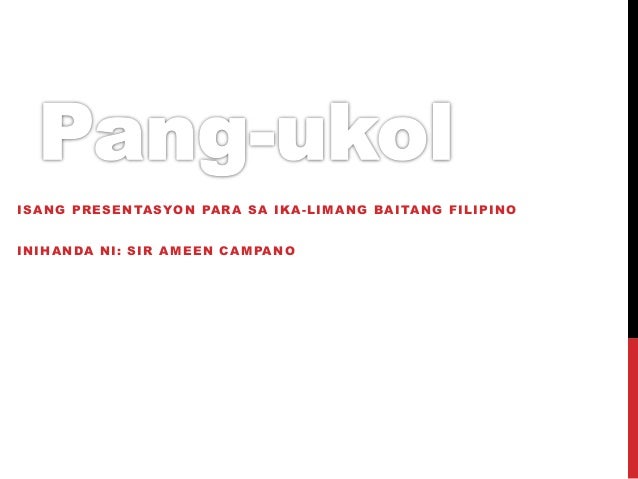 pang ukol