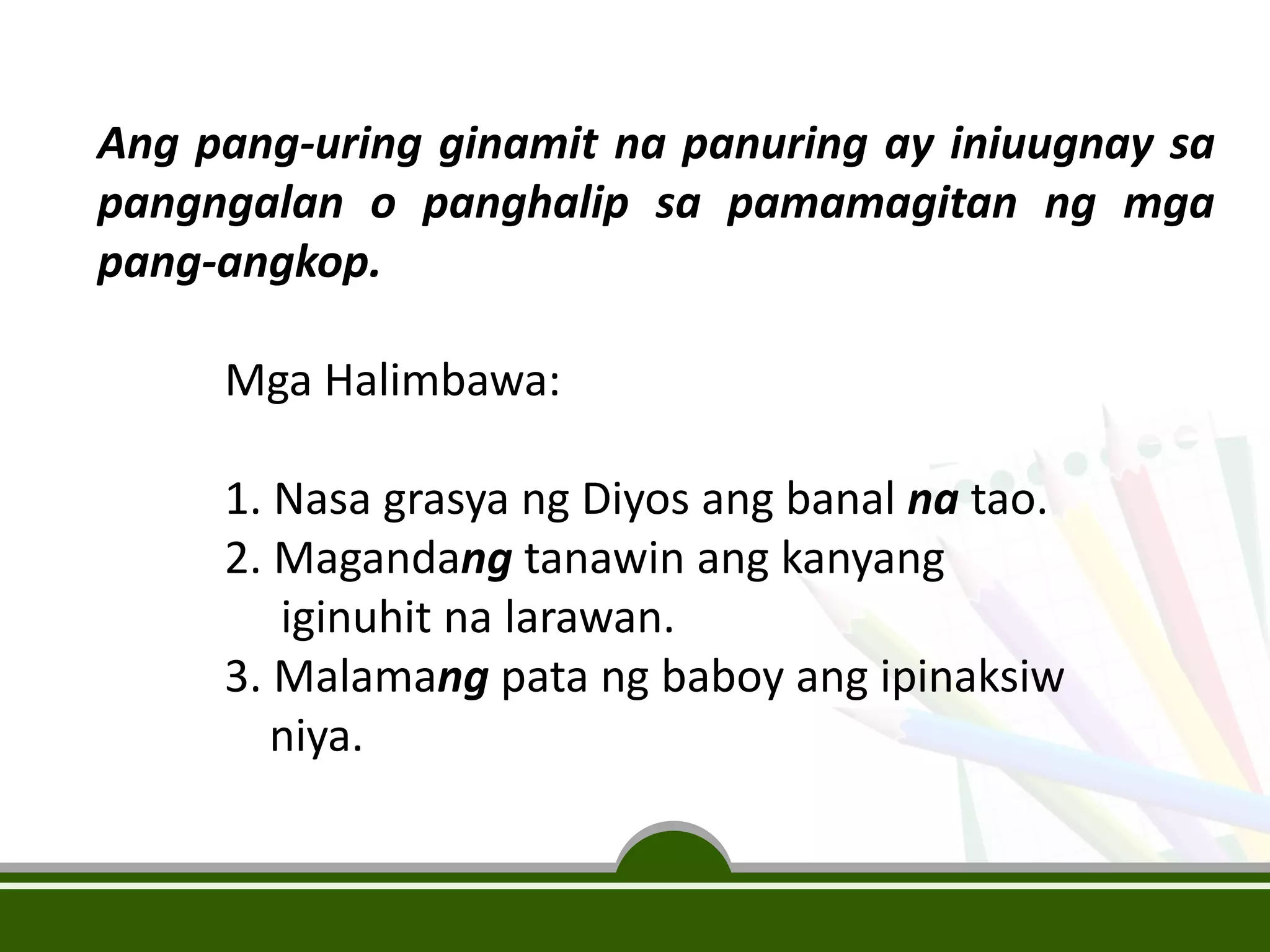 Pang uri by meekzel | PPTX