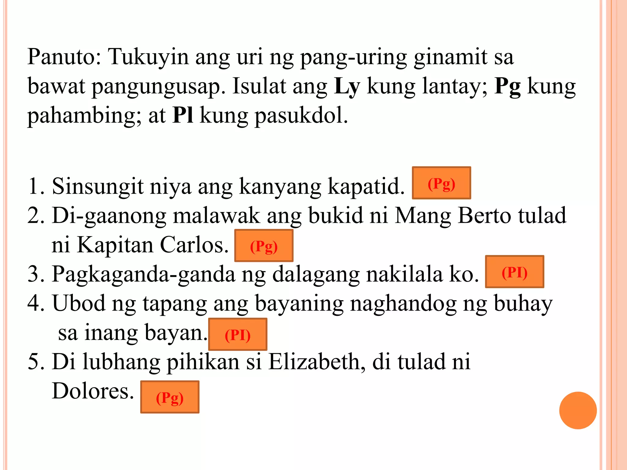 Pang uri.powerpoint presentation | PPTX