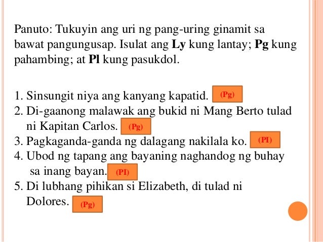 Pang uri.powerpoint presentation