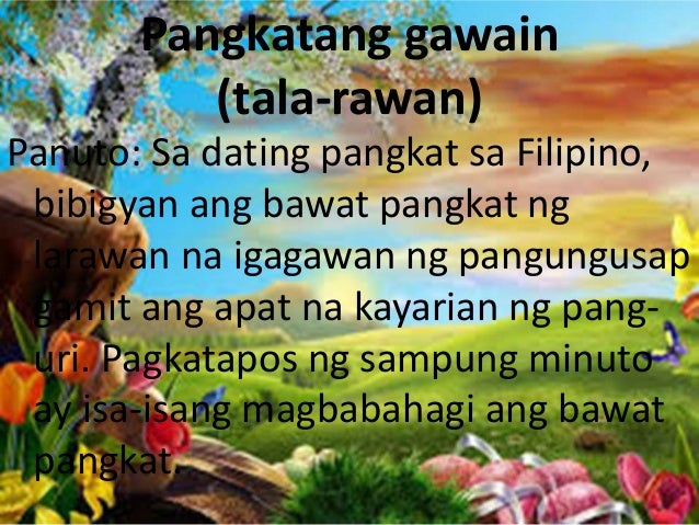 Kahulugan ng lakas ng dating