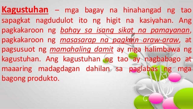 Pagkakaiba Ng Pangangailangan At Kagustuhan Pangangailangan