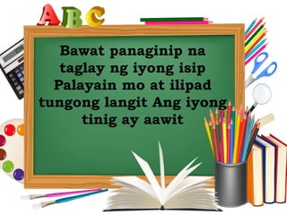pangarap.ppt